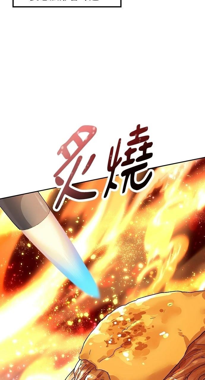 第86话80