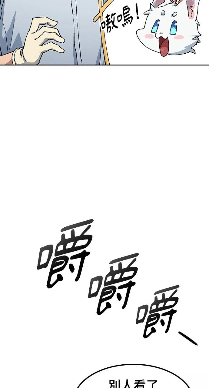第86话82