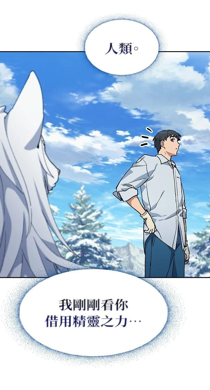 第86话84