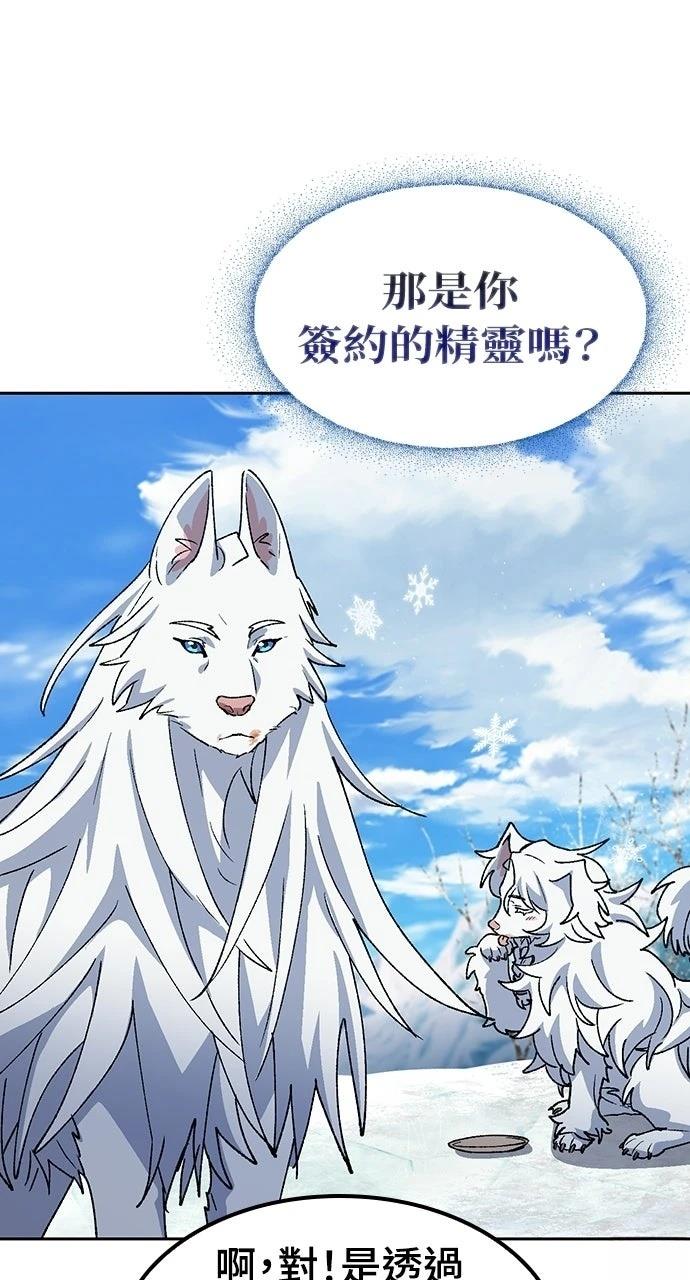 第86话85