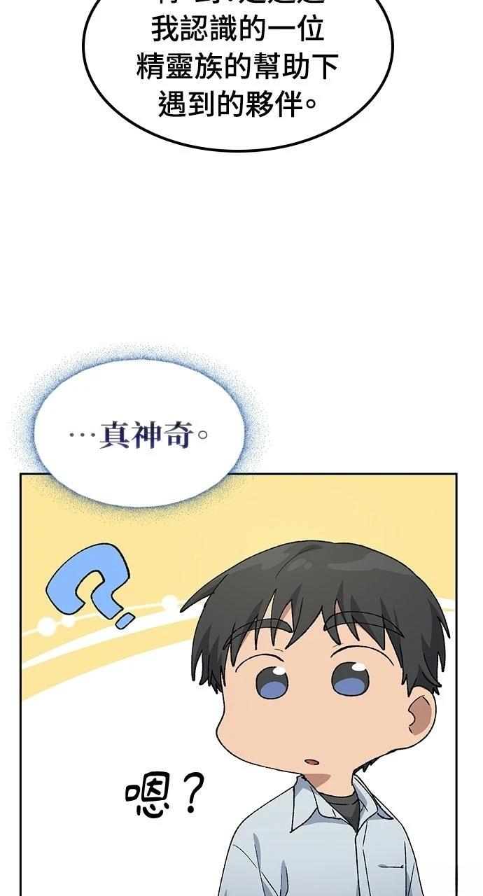 第86话86