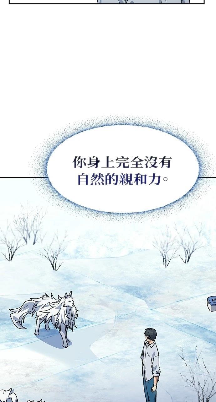 第86话87