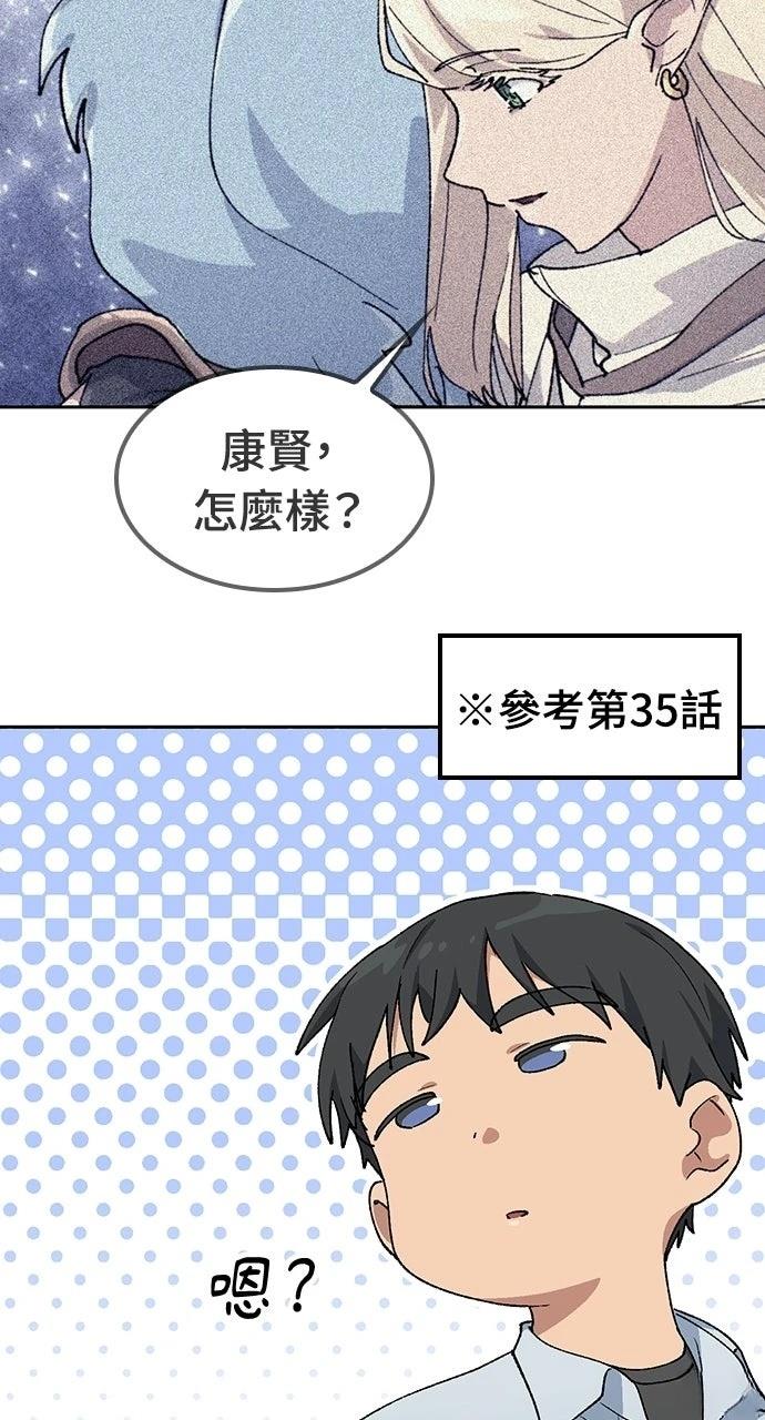 第86话89