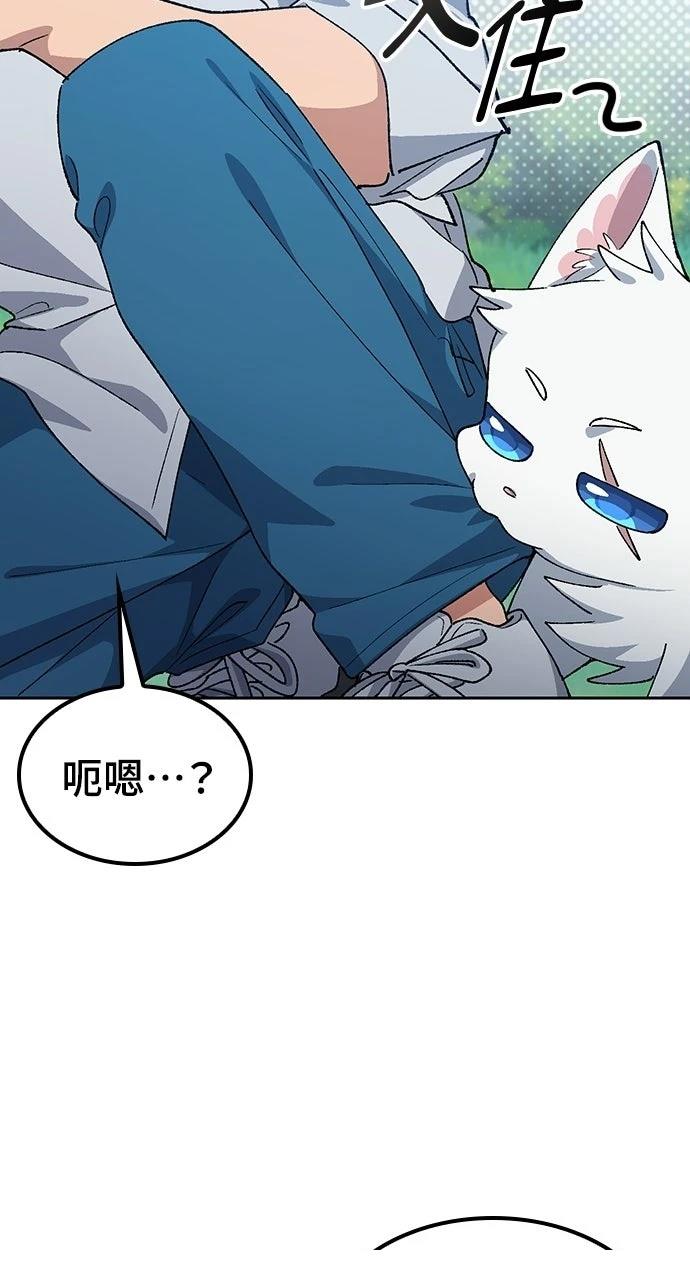 第86话9