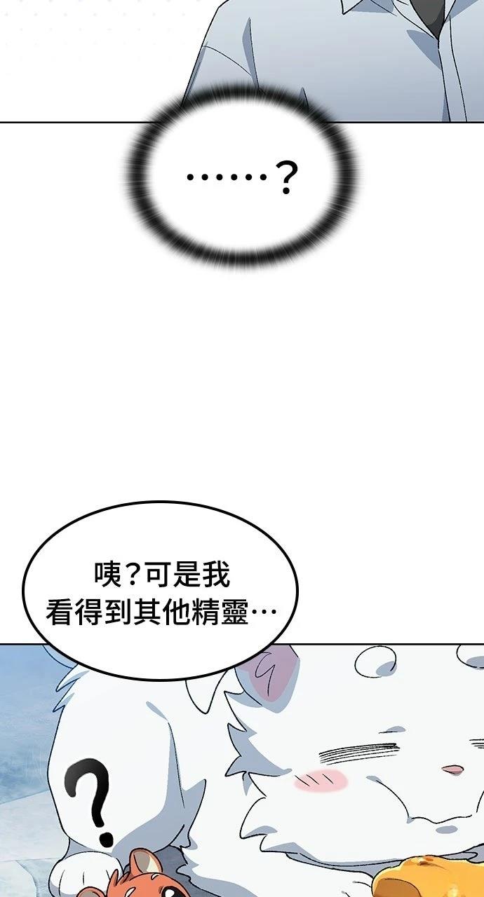 第86话90