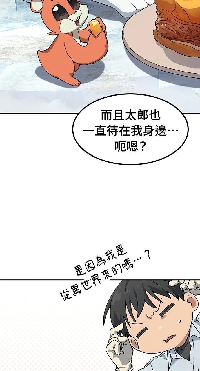 第86话91