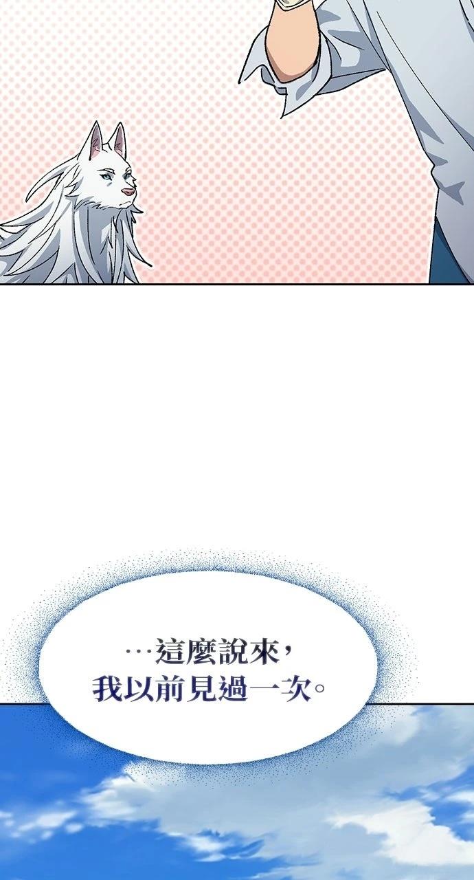 第86话92