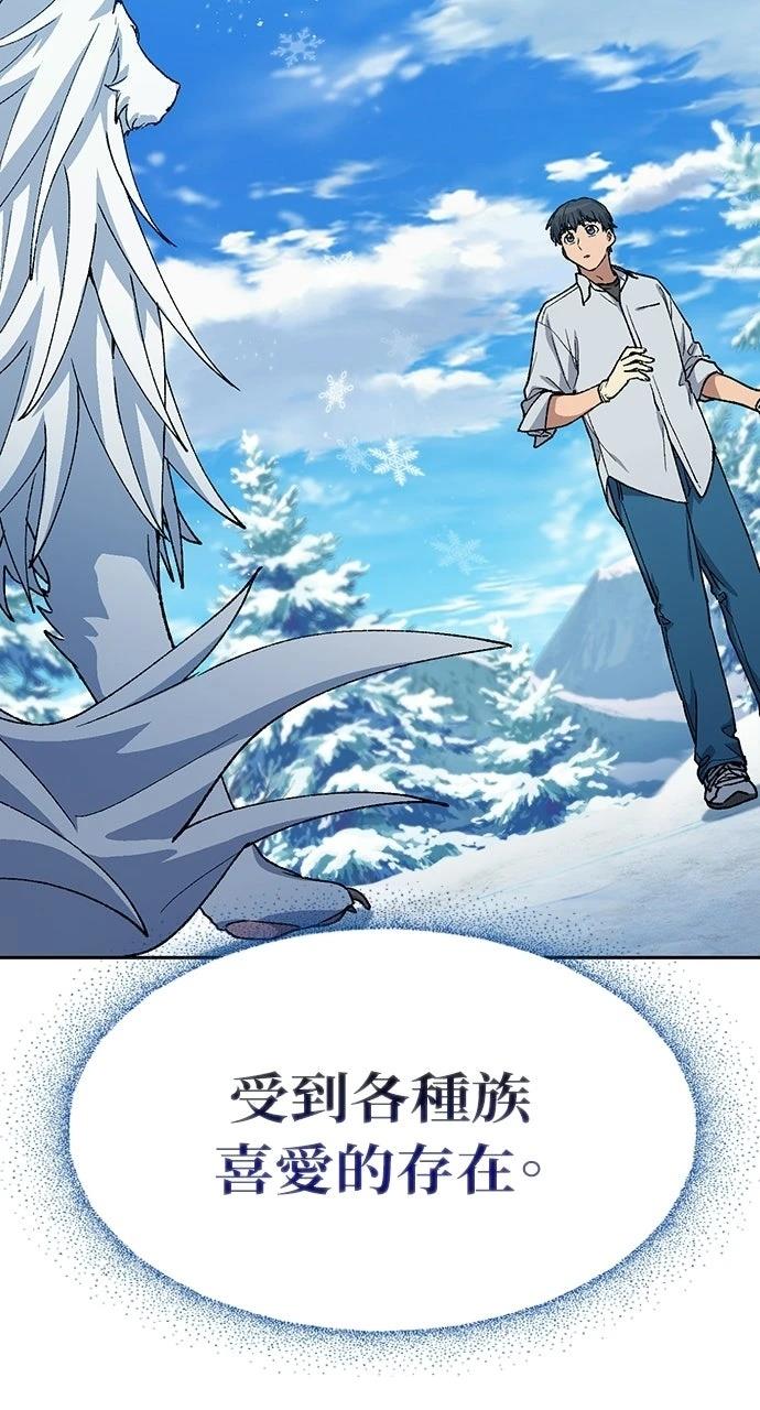 第86话94