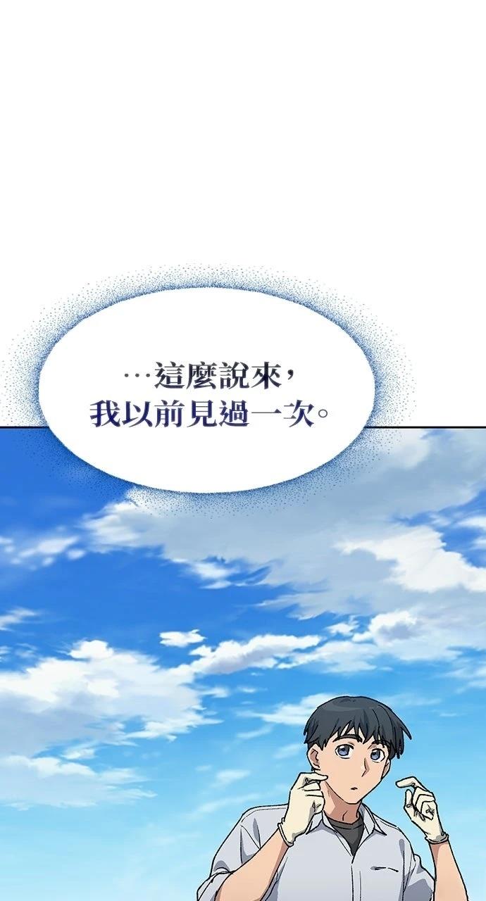 第87话0