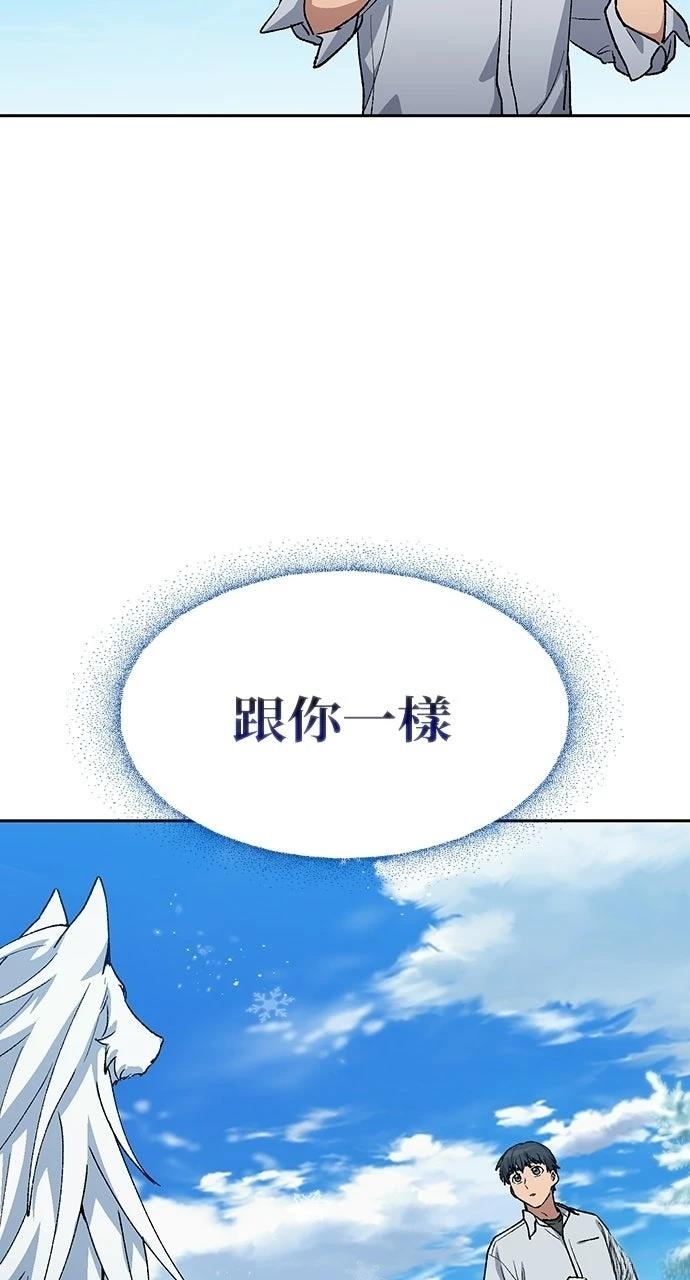 第87话1