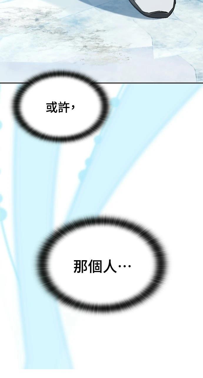 第87话12