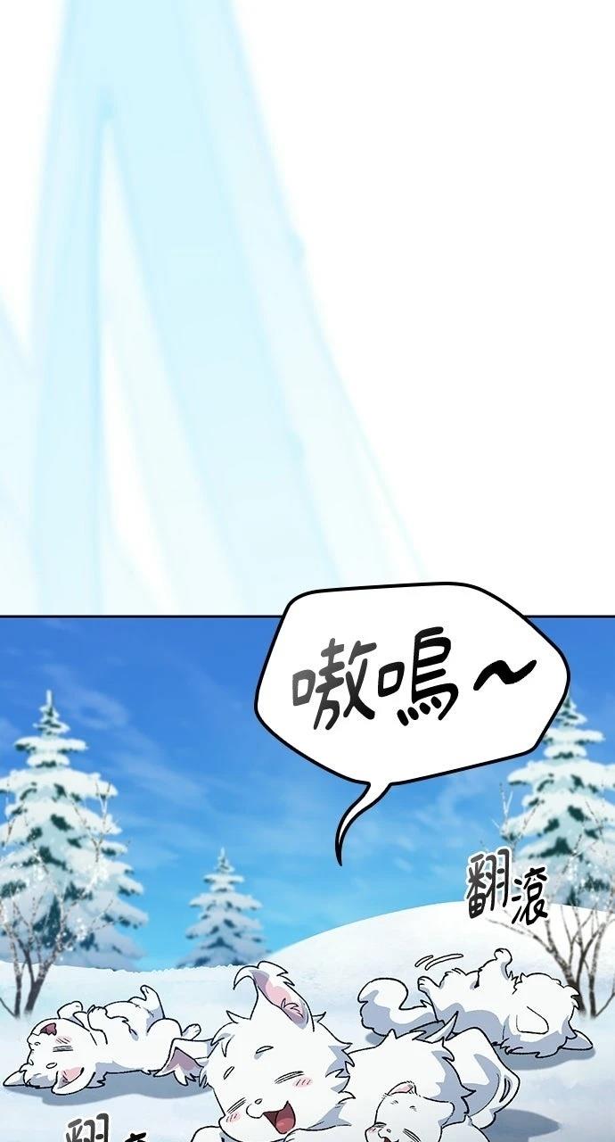 第87话13
