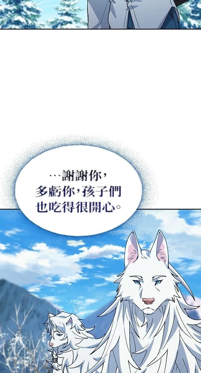 第87话15