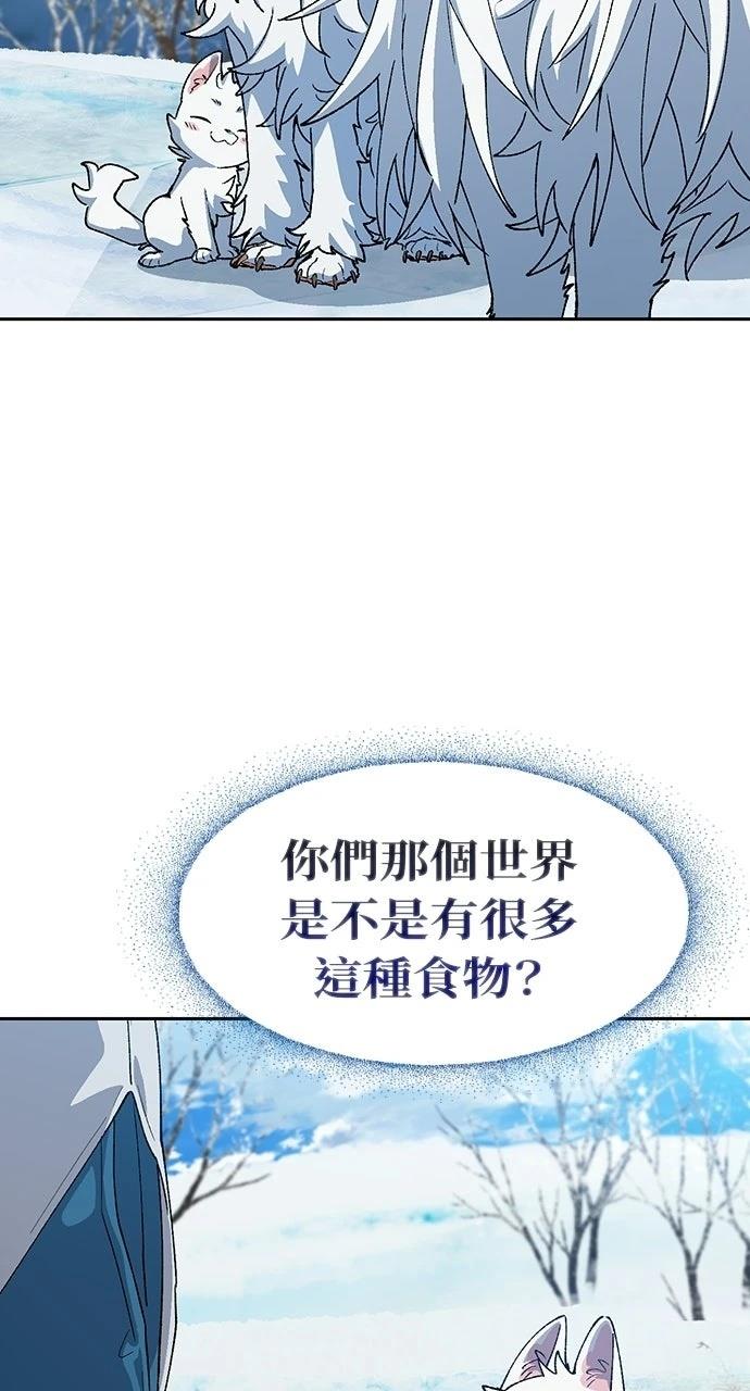 第87话16