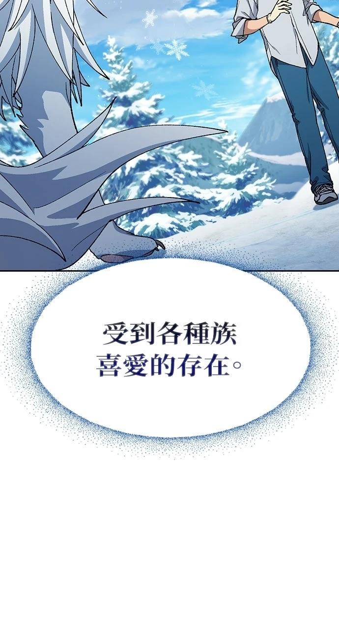 第87话2