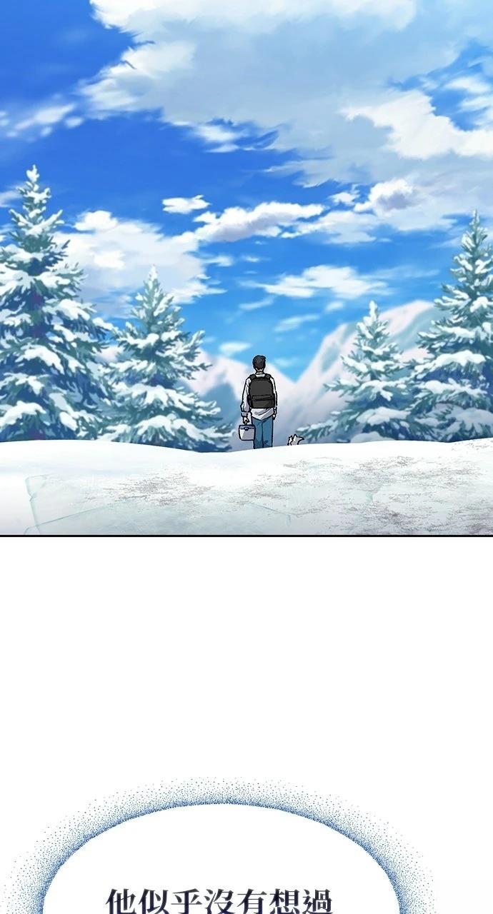 第87话20