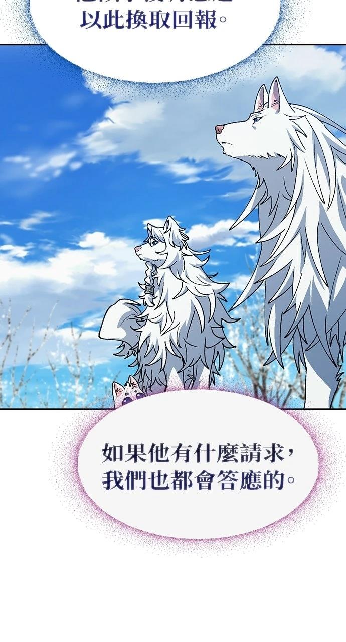 第87话21