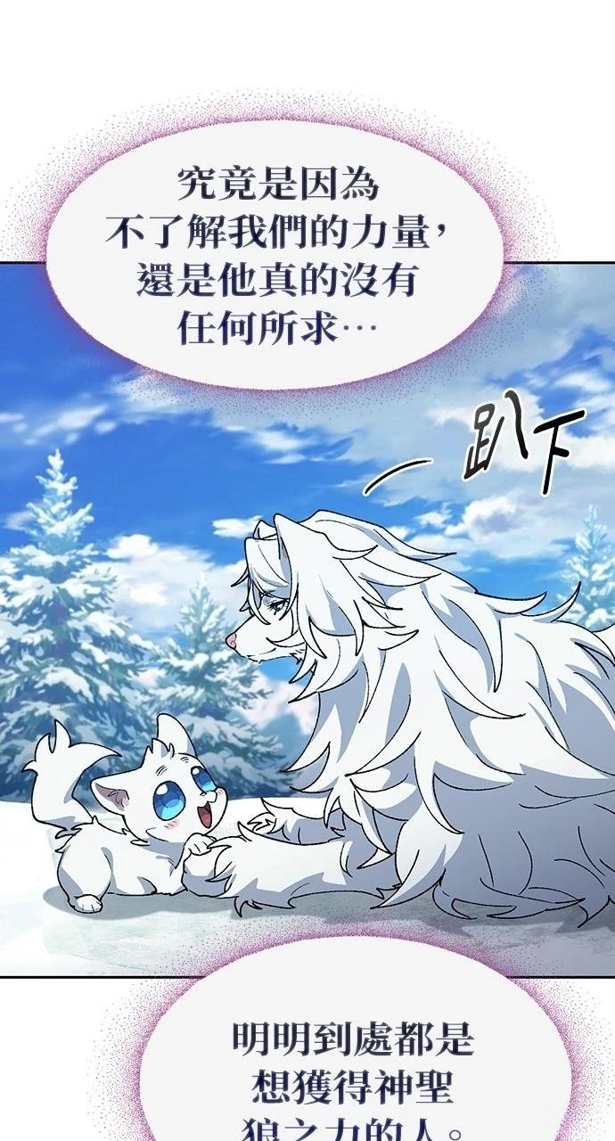 第87话22