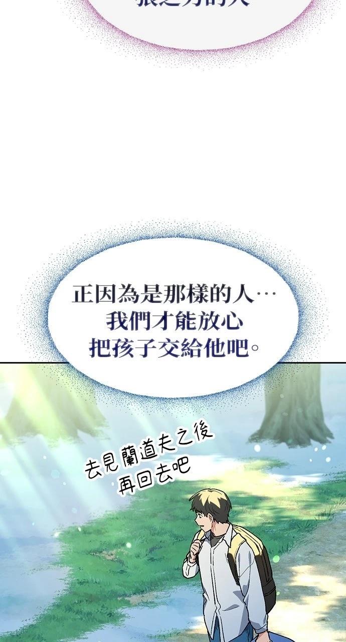 第87话23