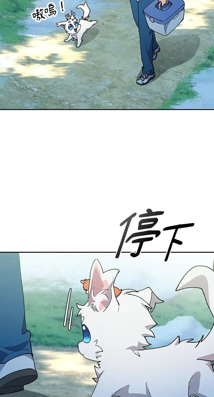 第87话24