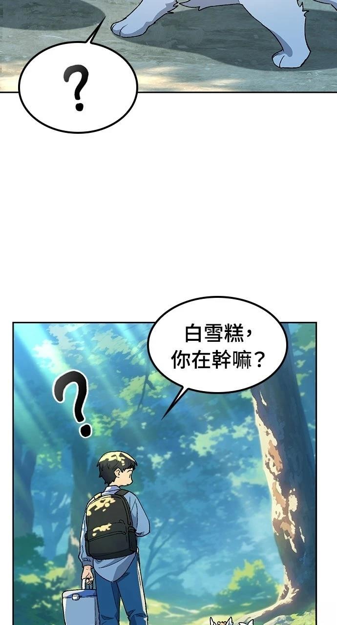 第87话25