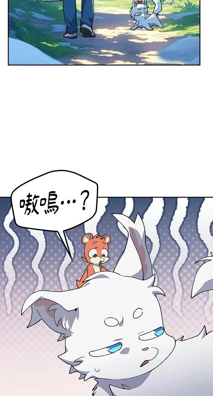 第87话26