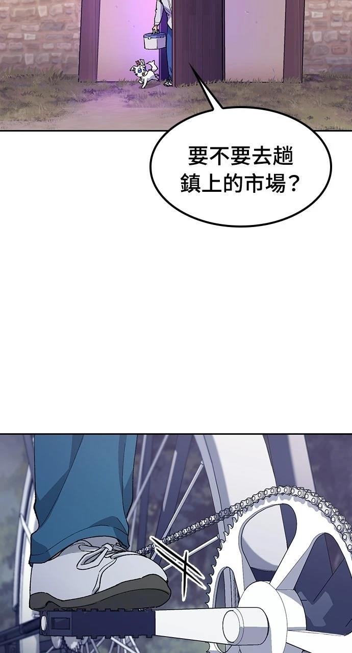 第87话29