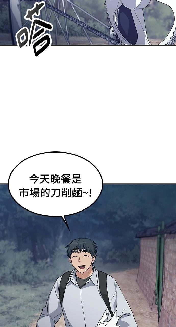 第87话30