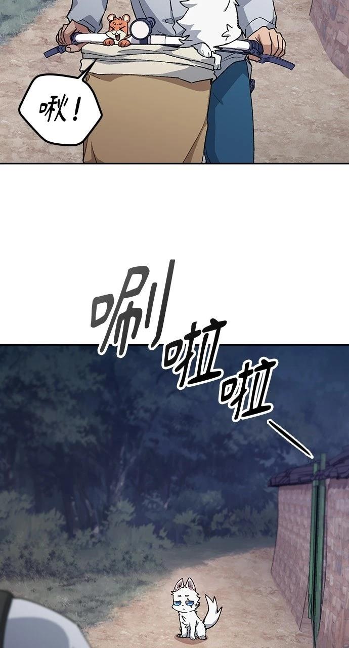 第87话31