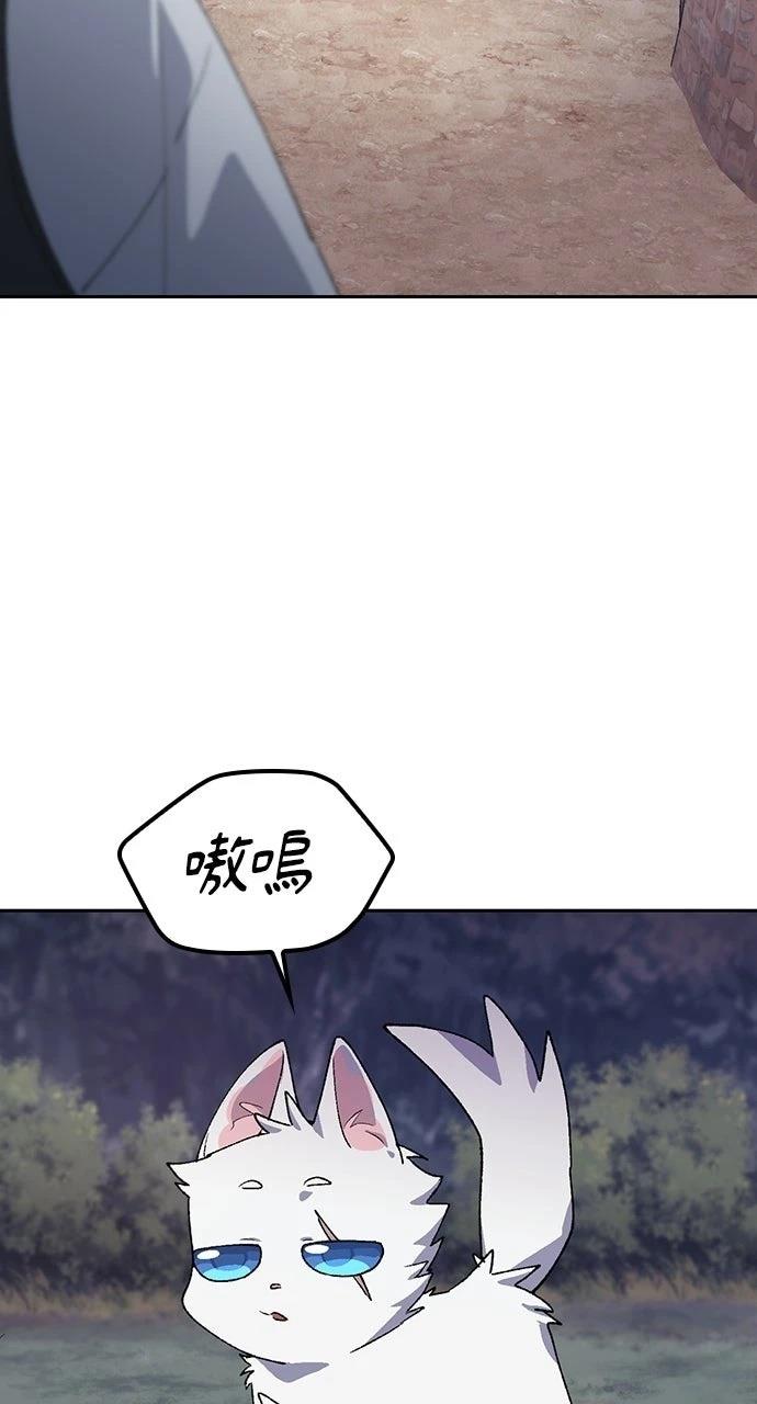 第87话32