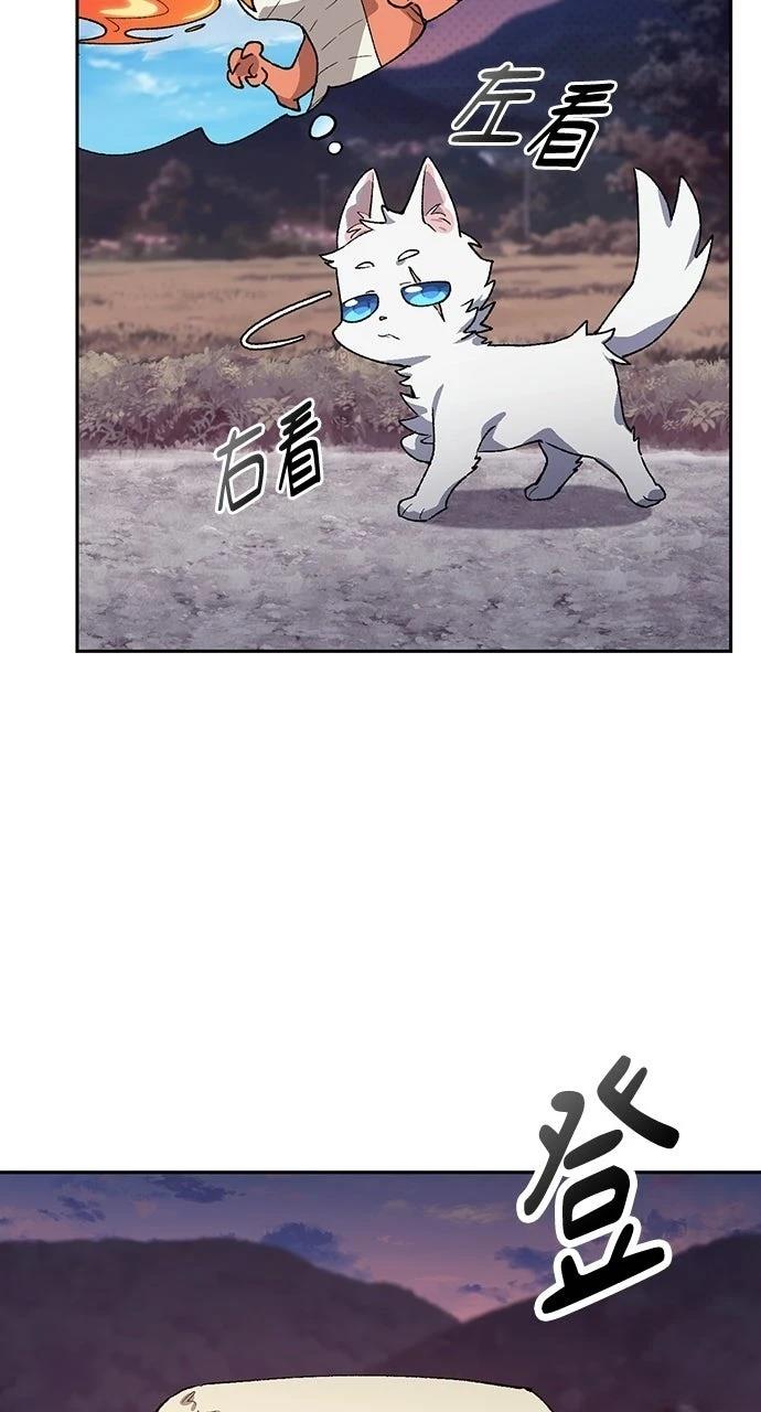 第87话35