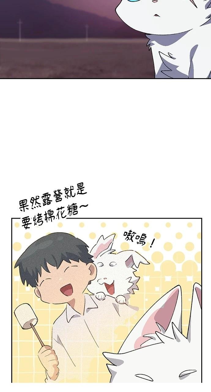 第87话37