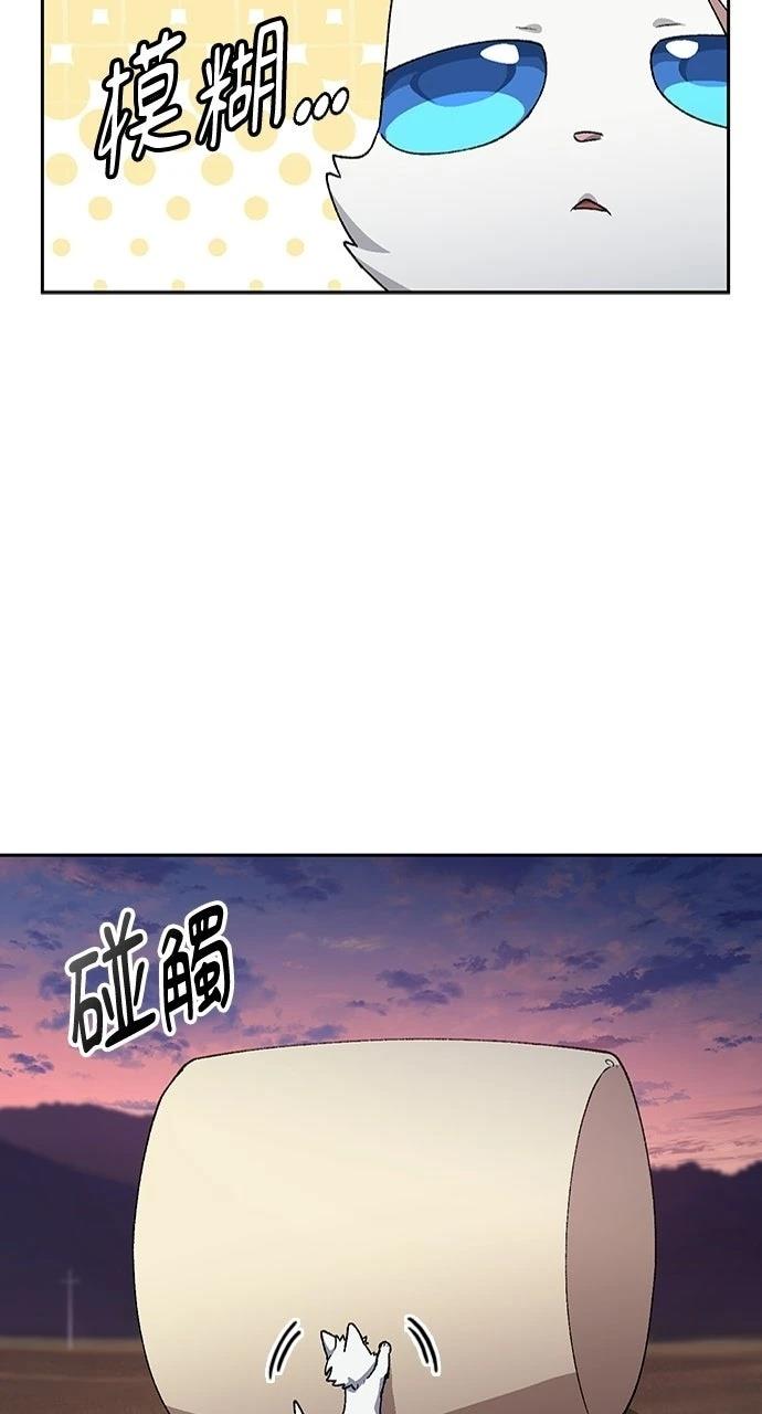 第87话38