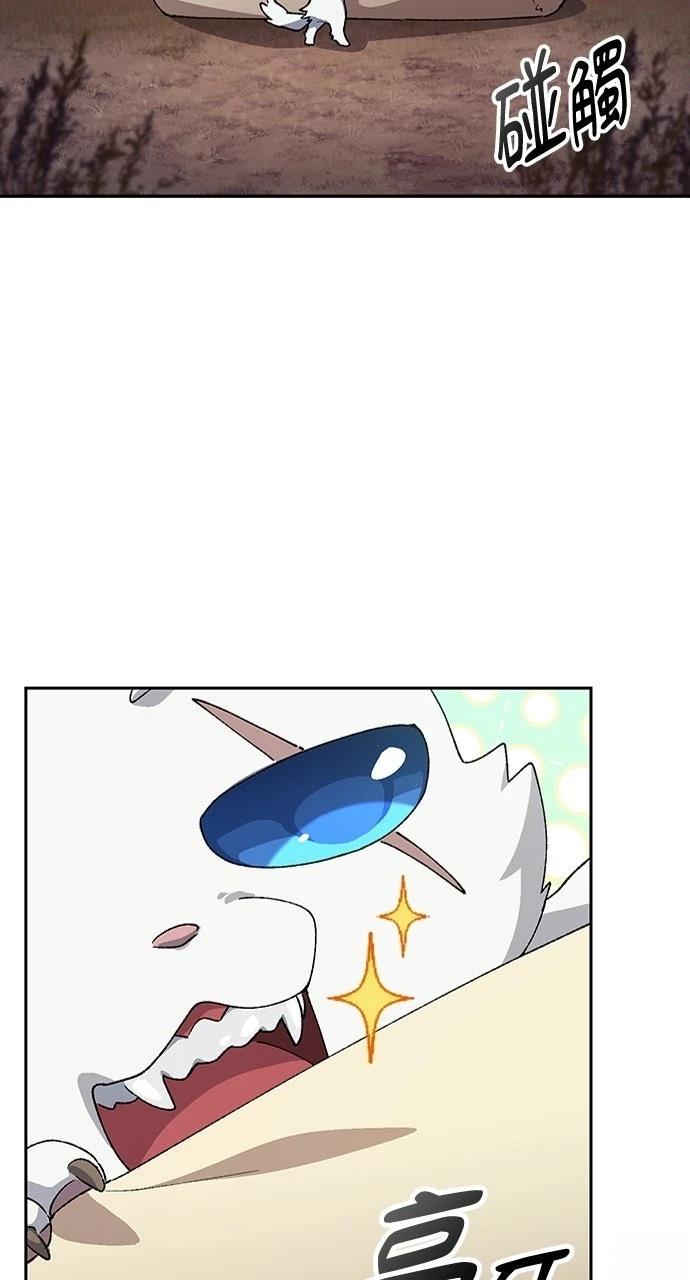第87话39