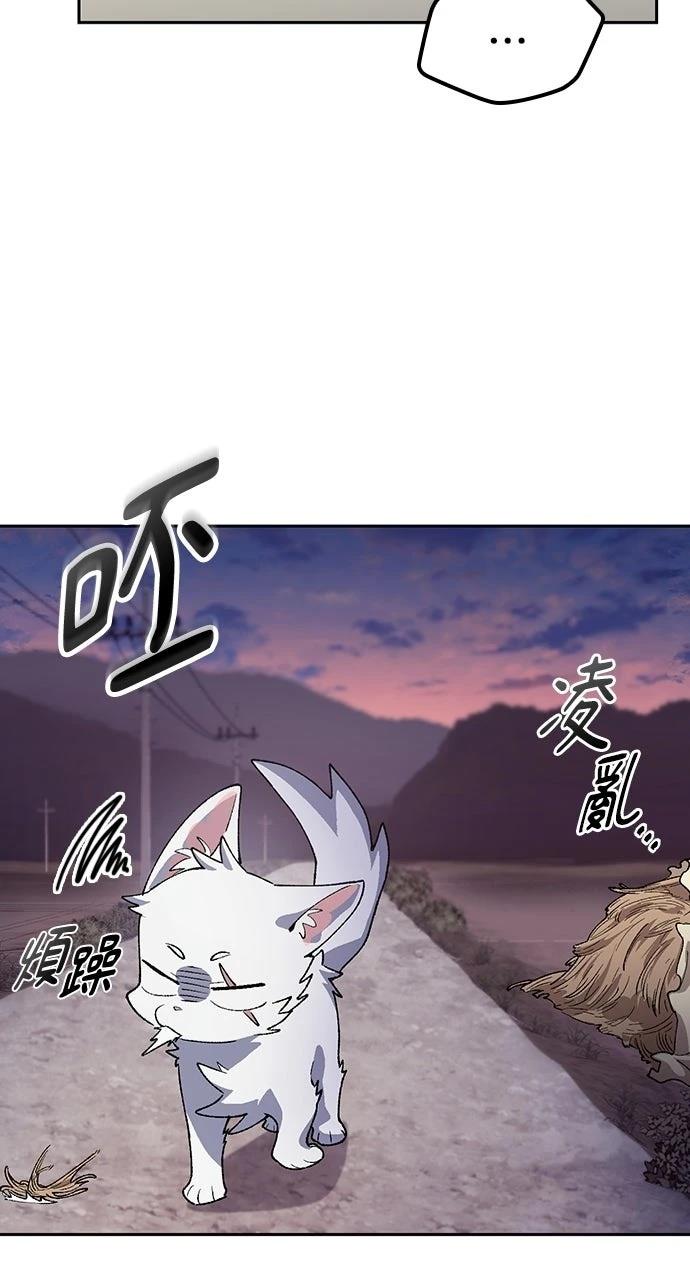 第87话41