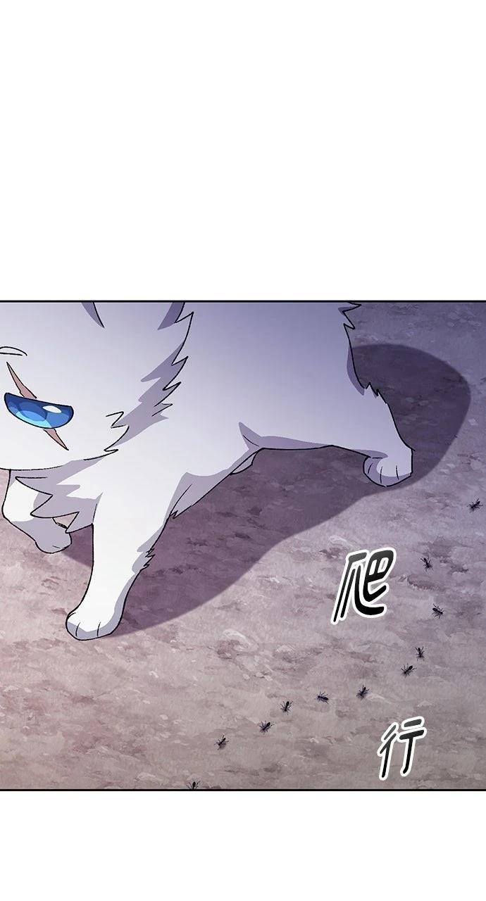 第87话42