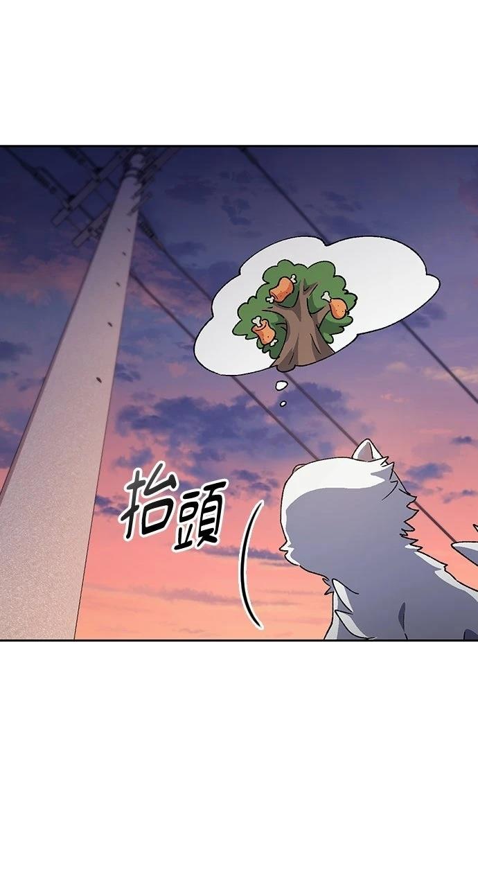第87话43
