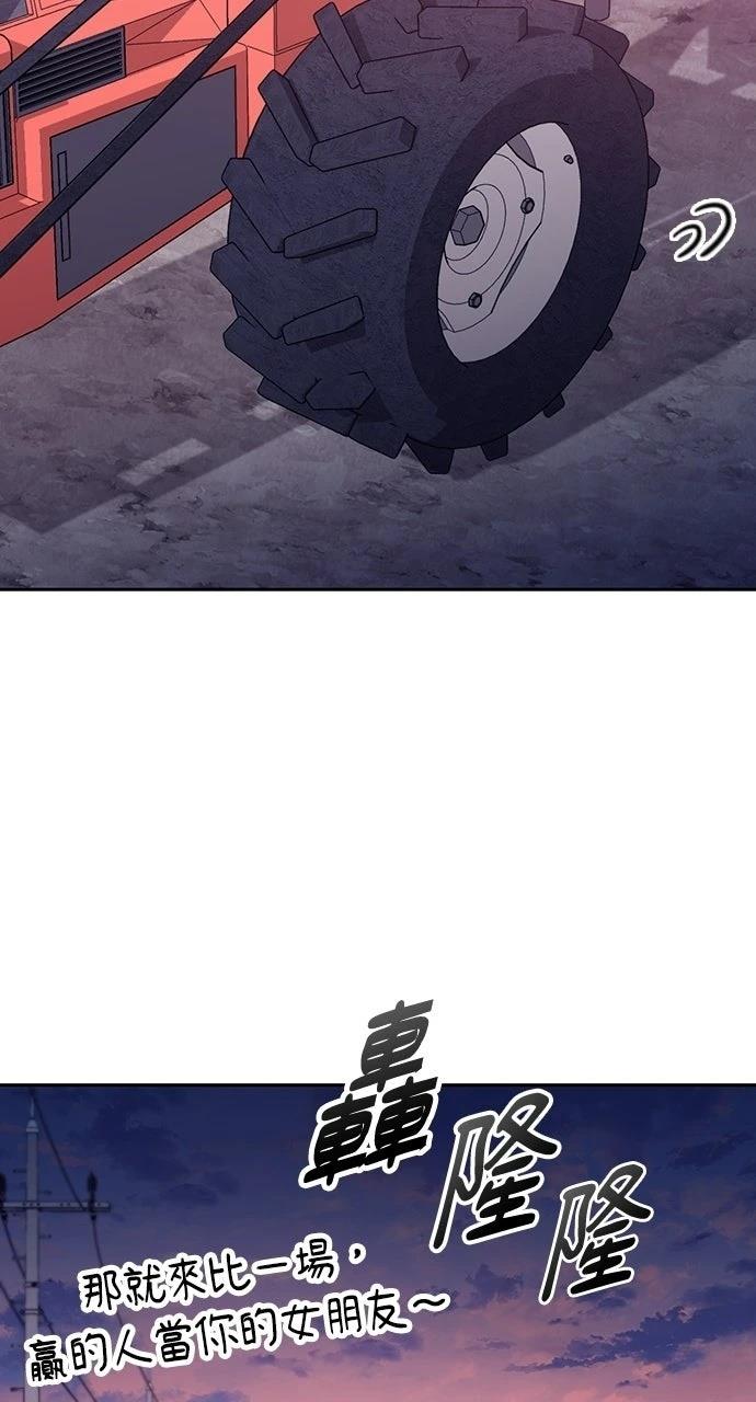 第87话46
