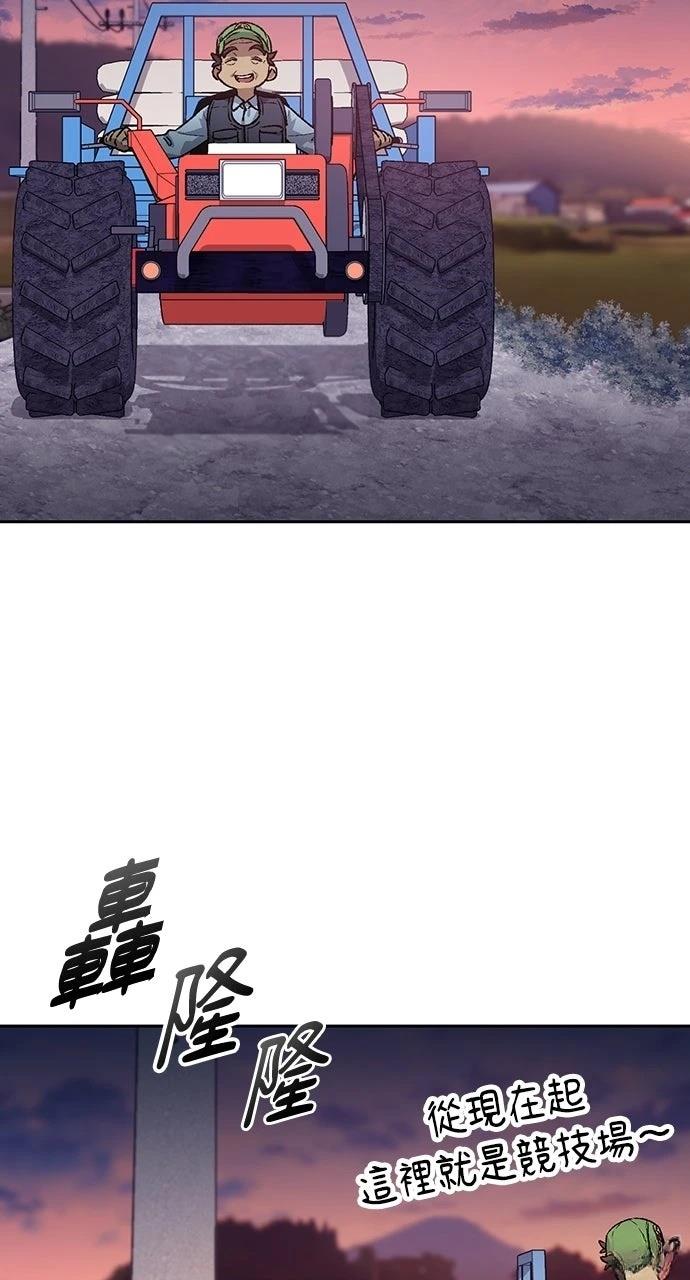 第87话47