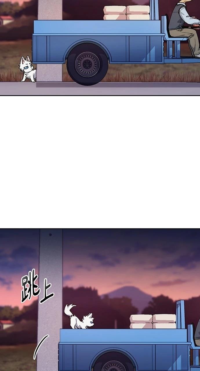 第87话48