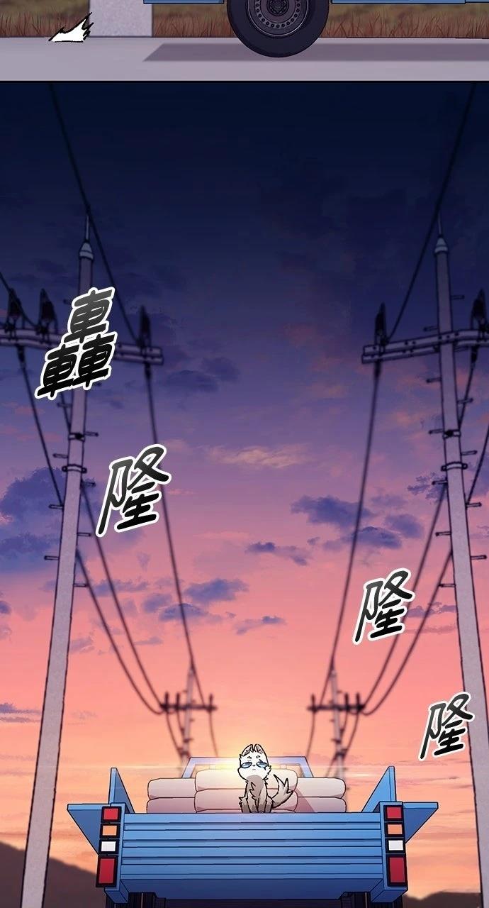 第87话49