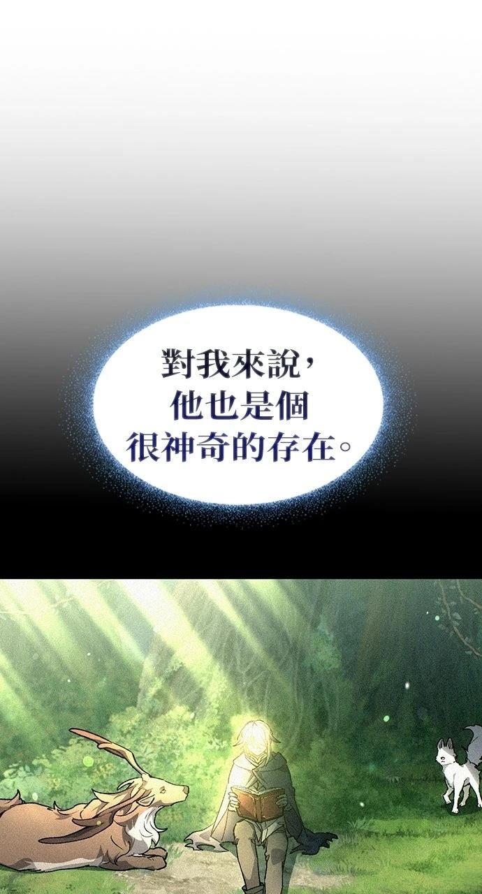 第87话5