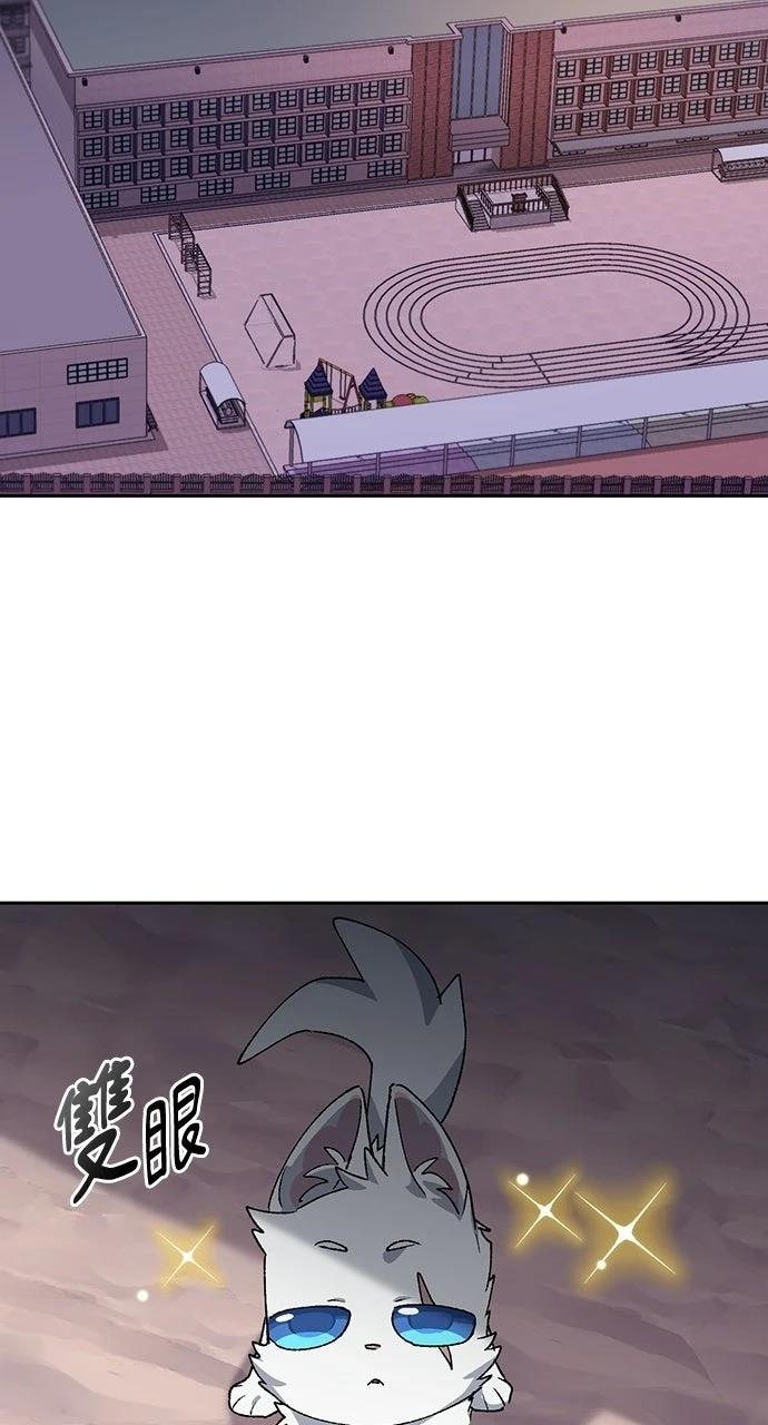 第87话51