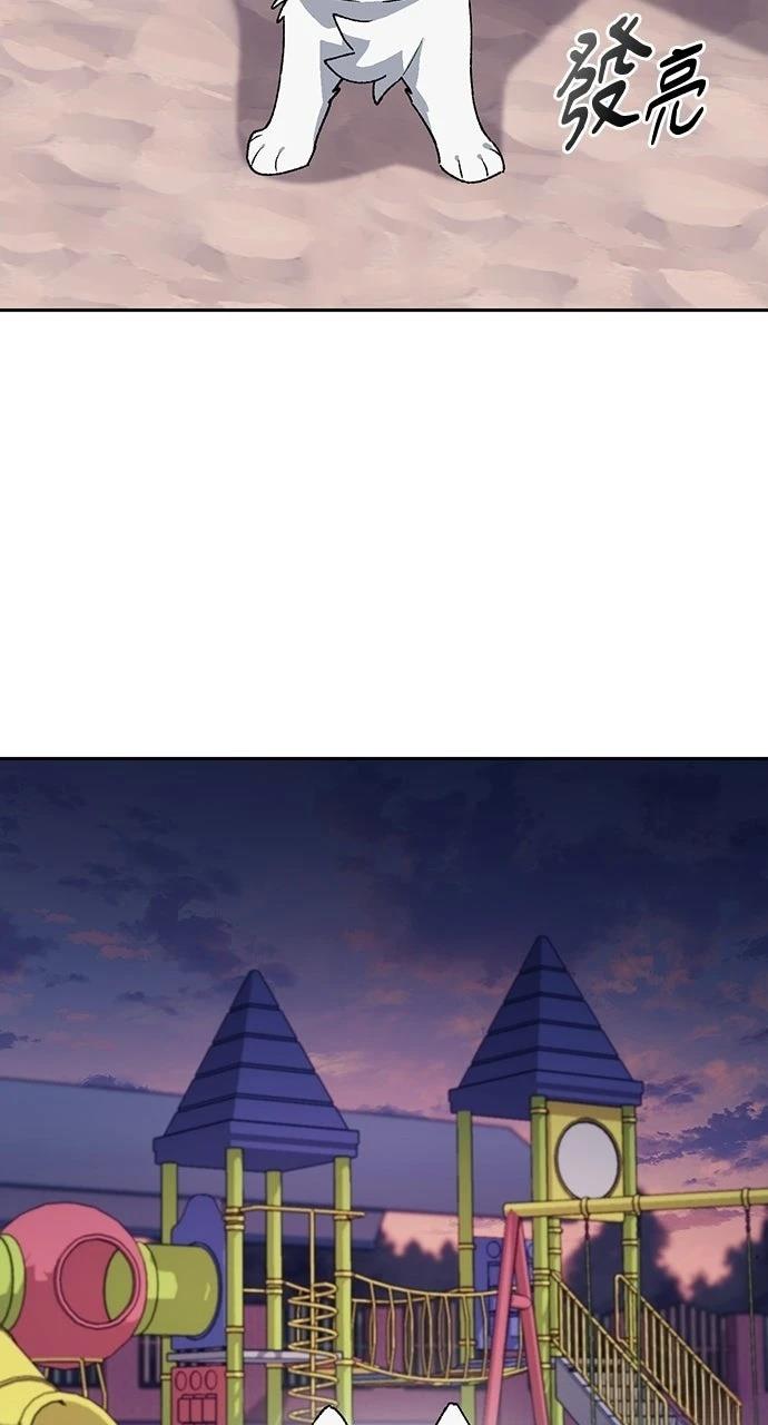 第87话52