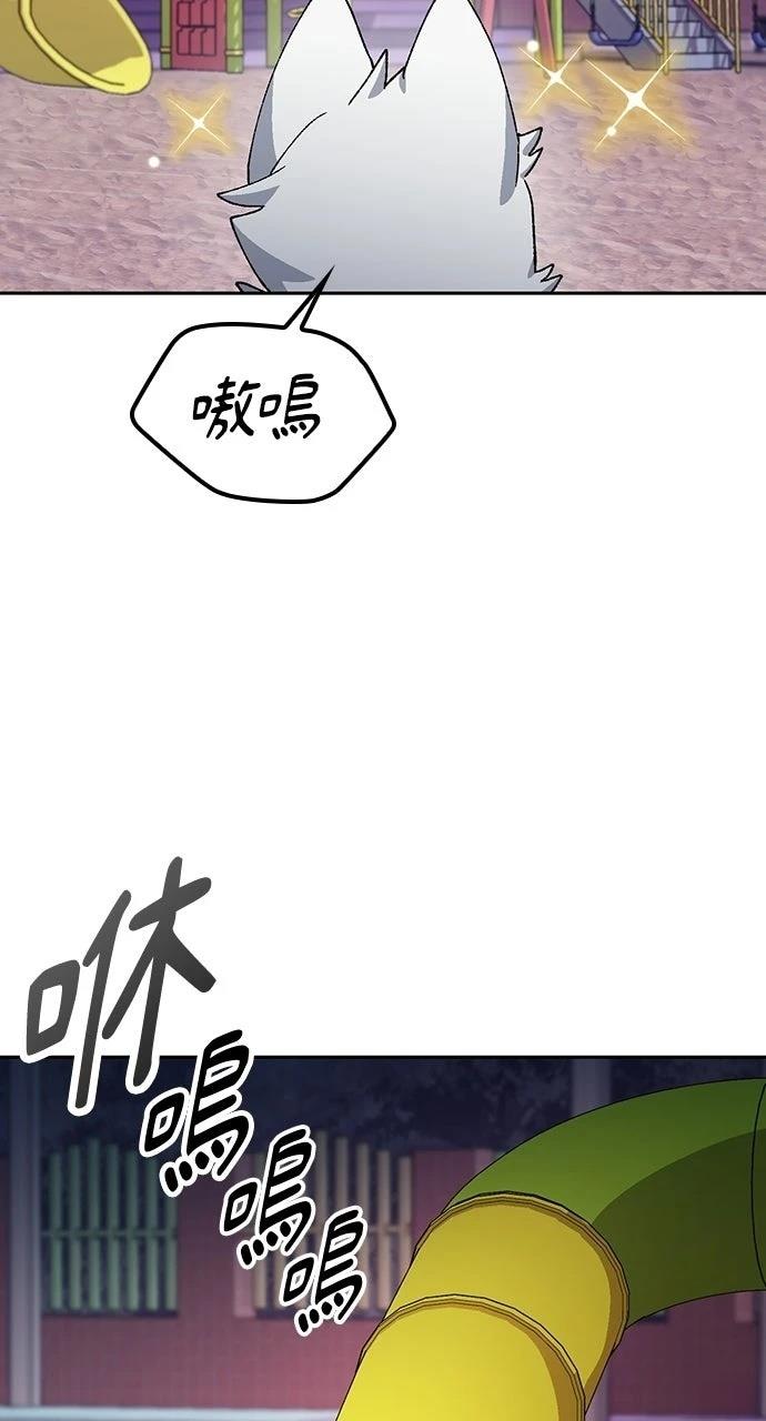 第87话53