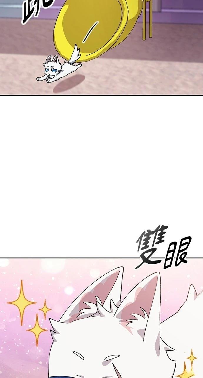 第87话55
