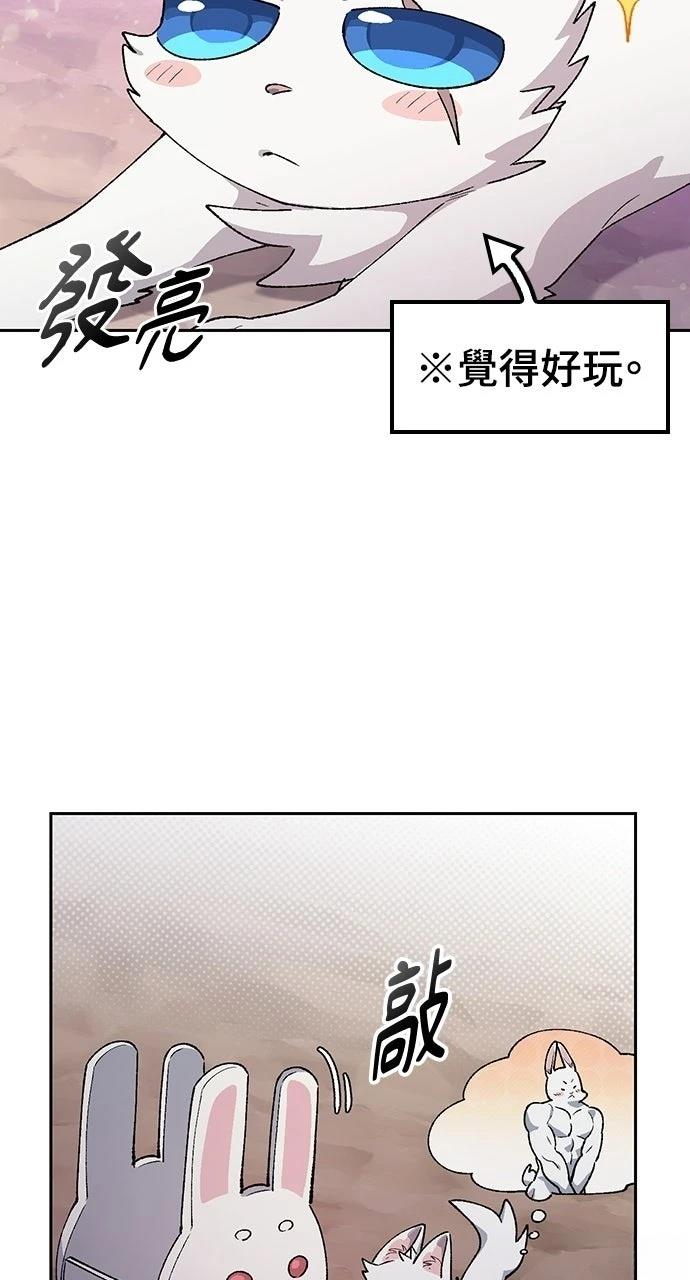 第87话56
