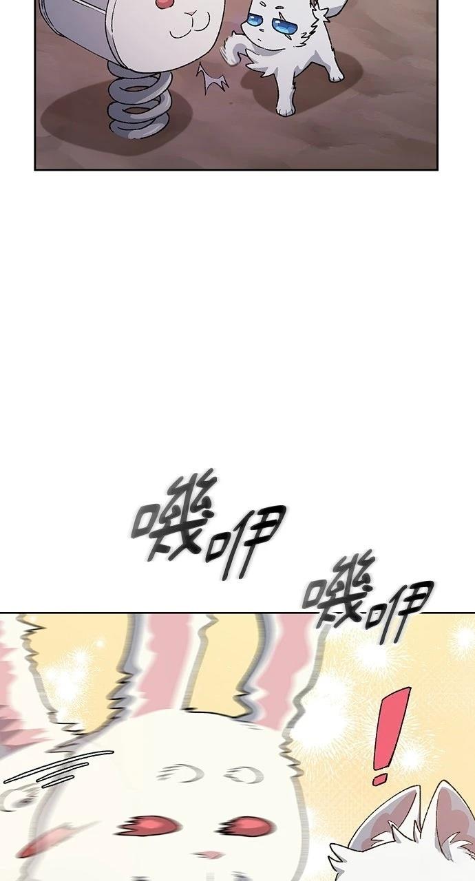 第87话57