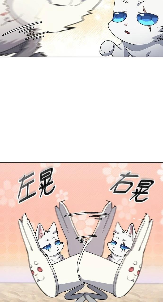 第87话58