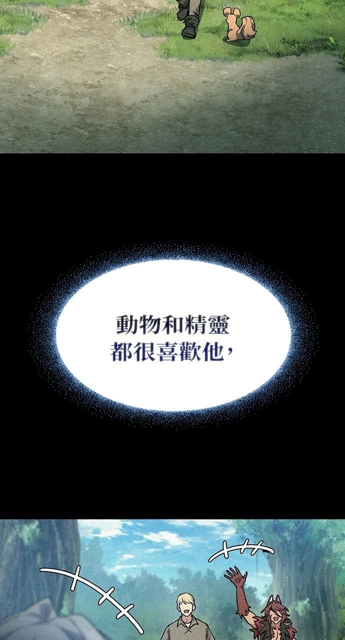 第87话6